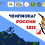 Приморье впервые примет чемпионат России по спортивному ориентированию 0