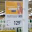 Хлеб, молоко и рыбные консервы продают по социальным ценам в Приморье 0