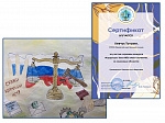 Студенты Приморского индустриального колледжа – среди призеров конкурса «Коррупция. Твое «НЕТ» имеет