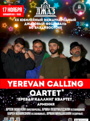 ХХ Международный джазовый фестиваль. Yerevan Calling Qartet (Армения) во Владивостоке 17 ноября 2023